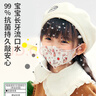 绿鼻子（green nose）儿童口罩 婴儿宝流感防护用品 刺猬邮差员大童 10片【4-8岁适用】 实拍图