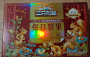 三只松鼠【大满坚果】每日坚果750g/30袋 坚果礼盒零食礼包开心果团购送礼 实拍图