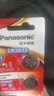 松下（Panasonic）CR2032进口纽扣电池3V适用汽车钥匙遥控器手表电脑主板电子秤小米盒子CR2032 五粒 实拍图