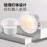 公牛（BULL）LED防雾筒灯MT-L005K-AS白+哑白5W暖白光4000K 升级Ra95显指 实拍图