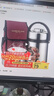 金钥匙（GOLDEN KEY）304保温提锅 2L直型防溢真空不锈钢饭盒 保温桶 GK-R2000T 实拍图