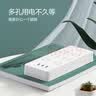 公牛（BULL） 魔方智能USB插座 插座/智能USB插座/插排/插线板 6位+3USB【总控1.8米】UUN153（新国标 实拍图