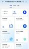 华为路由器BE3pro家用千兆wifi7+无线路由器穿墙王信号增强放大器BE7pro漏油器家长电竞游戏加速mesh BE3pro升级版丨Wi-Fi7+丨3600M 晒单20元红包+小风扇+魔方插座3选 实拍图