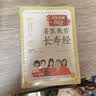 养生堂套装（全5册）给女人的7堂健康课+教你健康100分+教你降四高+教你四季不生病+名医教你长寿经 实拍图