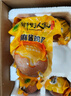 乡野人家麻酱鸡蛋 天津蓟州特产 无菌咸淡适中五香熟食麻酱蛋真空包装 国潮礼盒45g*20枚麻酱鸡蛋 实拍图