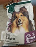 网易严选犬粮 全价冻干三拼鸡肉狗粮幼犬成犬小型中大型犬通用金毛 500g 实拍图