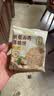 每日乔安铁棍山药薄脆饼干0添加无蔗糖饼干休闲零食小吃芝麻薄饼400g 【送八珍粉*4条】400g*2盒 实拍图