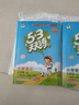 【2025秋新版】53天天练一二三年级四五六年级上册2025秋语文数学英语人教北师版外研教材同步随堂练习册曲一线5.3同步训练人教版五三天天练5+3 三年级上册-2025秋 语文 人教版 实拍图