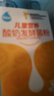 佰生优（儿童养护型）自制儿童酸奶菌粉 酸奶发酵菌 乳酸菌发酵剂 15g  实拍图