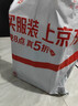 京东京造纯享乳胶枕 94%天然乳胶 泰国原芯进口成人颈椎枕头 颗粒按摩枕 实拍图