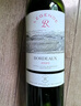 拉菲（LAFITE）传奇波尔多赤霞珠干红葡萄酒750ml*2法国红酒 双支礼盒装 实拍图