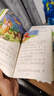 读读童话故事注音版 附小册子（全4册）快乐读书吧二年级上推荐阅读 汇集金波张秋生冰波王一梅等名家名作 一二年级课外童话书 儿童文学 实拍图