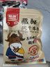 雅垄藏秘风干牛肉干超干200g麻辣味 休闲零食肉干肉脯 实拍图