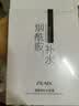 资莱皙烟酰胺美白面膜淡斑男女士补水保湿淡化痘印细润毛孔提亮 共发30片【+烟酰胺原液2瓶】 实拍图
