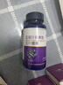 修正蓝莓叶黄素酯片儿童成人青少年学生维生素C叶黄素脂压片糖果3瓶 实拍图