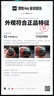 OPPO耳机 模拟信号有线耳机  半入耳式3.5mm 适用于A1i/A1s/A36/A3i MH135耳机【不适配 X8系列】 实拍图