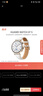 HUAWEI WATCH GT 5 珍珠白41mm华为智能手表情绪健康助手玄玑感知系统 实拍图