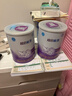 雀巢（Nestle） 超启能恩1段 婴幼儿乳蛋白部分水解配方奶粉 800g*4罐 实拍图