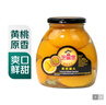 芝麻官黄桃罐头700g 实拍图