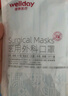 维德（WELLDAY）一次性医用外科口罩200只蓝白透气三层防花粉鼻炎防沙尘灭菌级 实拍图
