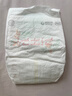 MOONY 尤妮佳极上纸尿裤S82片(4-8kg)透气尿不湿极光薄 实拍图