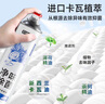 巨奇严选 鞋子除臭喷雾360ml*2瓶鞋袜除臭剂运动鞋板鞋杀菌防脚臭脚气 实拍图