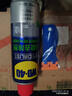 WD-40除胶剂220ml+除锈润滑剂200ml套装 双面不干胶小广告去除剂 实拍图
