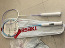 川崎（KAWASAKI）羽毛球拍训练耐用碳素中杆对拍流月 梦幻紫+鸢尾蓝（已穿线） 实拍图