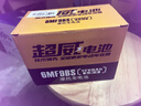 超威（CHILWEE）摩托机车电池12V9Ah黄龙600/300光阳250贝纳利GW250蓄电池YTX9-BS 实拍图