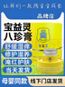 宝益灵八珍膏护臀膏宝宝舒缓湿护肤霜防红臀屁屁膏 2瓶八珍膏 实拍图