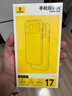 倍思【散热强磁吸|最稳旋转支架】适用iphone17promax手机壳苹果17promax保护套透明防摔零感支点壳 实拍图