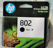惠普（HP）802墨盒黑色彩色原装1000 1010 1050 1510 2000 1511打印机 CH563ZZ 802xl黑色360页（高容型） 实拍图