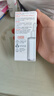 雅漾（Avene）【樊振东同款】专研修护精华液30ml 维稳舒缓泛红保湿焕新敏肌 实拍图