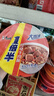 康师傅 方便面  一倍半红烧牛肉面136g*12桶 泡面整箱速食 大面饼 实拍图