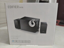 漫步者（EDIFIER）R206BT 2.1声道电脑音响 蓝牙音箱 桌面游戏音响 台式机笔记本音响 黑色 高保真 实拍图