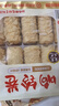 海底捞筷手小厨豆皮起泡豆皮响铃卷 火锅食材豆制品 麻辣香锅麻辣烫食材 响铃卷120g 实拍图