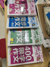小学生4年级同步作文+想象作文+话题作文+400字限字（全4册）班主任推荐作文书素材辅导三年级9-10岁适用作文大全 实拍图