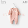 巴厘小猪新生婴儿连体衣服秋冬加厚初生儿和尚服睡衣保暖夹棉宝宝哈衣爬服 虾玉粉 66cm 实拍图