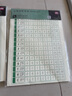 得力小学生点阵练字帖铅笔字帖楷书描红本写字同步儿童生字硬笔语文偏旁控笔 开学礼物 实拍图