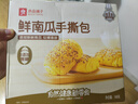 良品铺子0蔗糖鲜南瓜手撕面包下午茶500g早餐代餐学生零食饱腹盒装小袋 实拍图