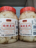 鲜窝窝 铜陵糖醋姜头600g 醋泡姜嫩姜仔白姜芽生姜下饭菜泡菜安徽特产 实拍图