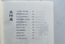 【全2册】中国人的规矩+中国式人情世故 社交礼仪商务应酬职场晋升为人处世求人办事会客称呼人情世故正版必阅读图书籍 实拍图
