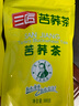 三匠苦荞茶500g养生茶大凉山特产荞麦茶冲泡黄金荞茶袋装清香型茶 三匠500g 实拍图