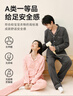 京东京造【10A抑菌】A类一等品50支纯棉睡衣女睡衣秋冬情侣家居服浅粉M 实拍图