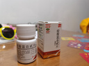 白云山 绞股蓝总甙片 20mg*80片/盒  养心健脾益气除痰化瘀高血脂降血脂 京东大药房 京东自营 京东大药房自营 心脑血管 非处方药 实拍图