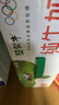 蒙牛【新鲜日期】全脂纯牛奶250ml*24盒 送礼盒装 电商定制 实拍图