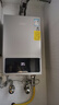 华帝燃气热水器 燃气热水器天然气  双强排式 恒温 静音  强排式 二级能效天然气 12L 静音降噪ST14 实拍图