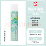 樱花（SAKURA）迷你橡皮擦半透明分段式橡皮擦PureSlim mini进口橡皮学生儿童考试美术绘图蓝色 实拍图