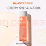 百洛（Bio-Oil）多重润养护肤油200ml按摩精华油抗皱保湿敏感肌适用 实拍图