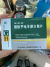 [宜利治] 醋酸甲地孕酮分散片40mg*20片/盒 实拍图